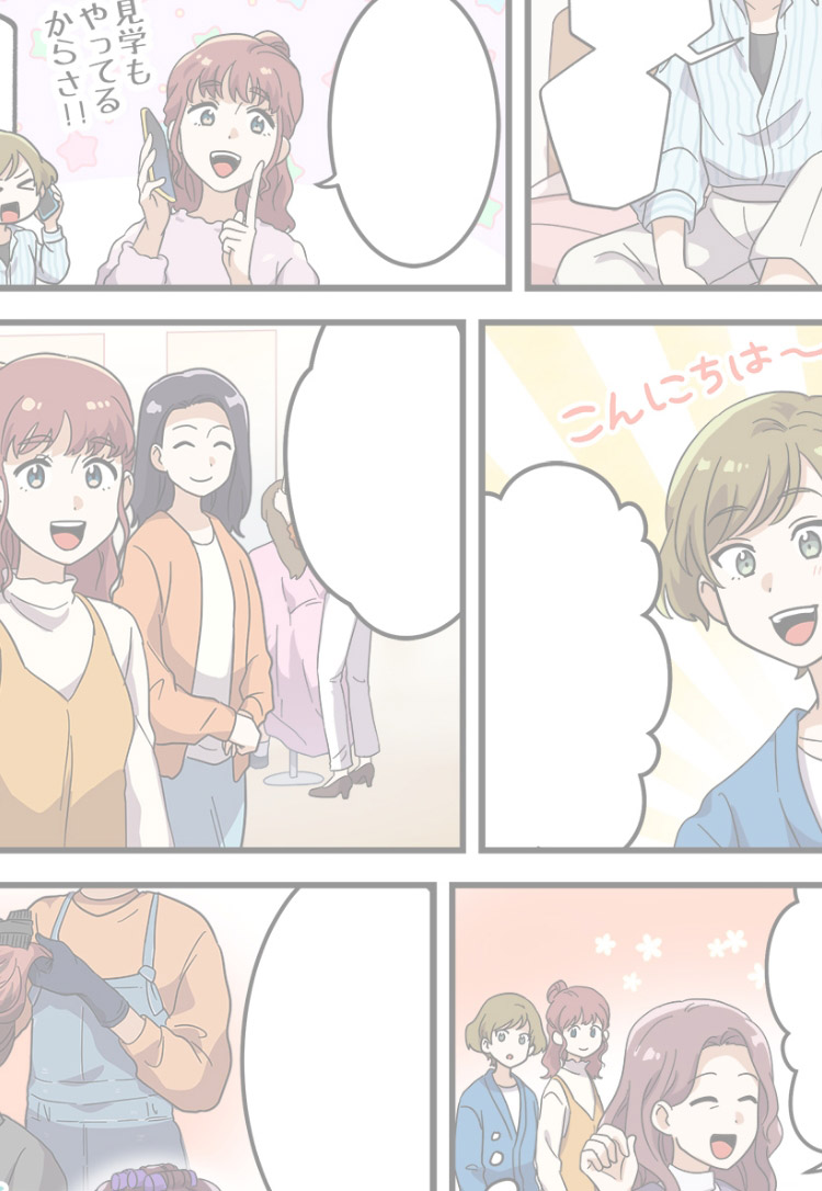 イレブンカット